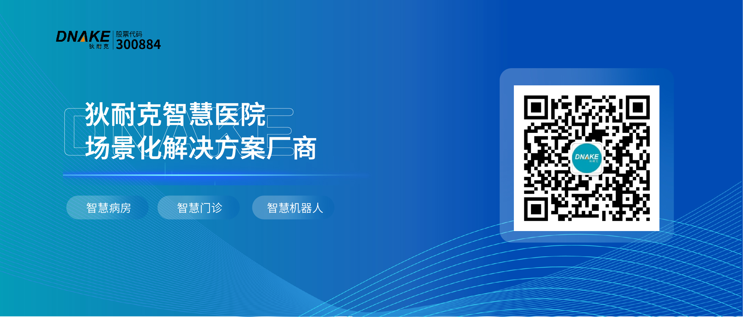 1642748134918305.jpg 1028-公眾號(hào).jpg