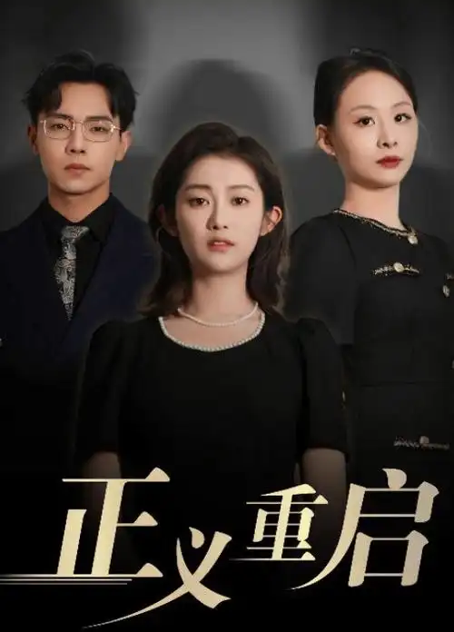 阳光姐妹淘2026